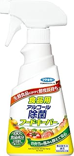 アルコール除菌 食品用アルコール除菌フードキーパー 300ml
