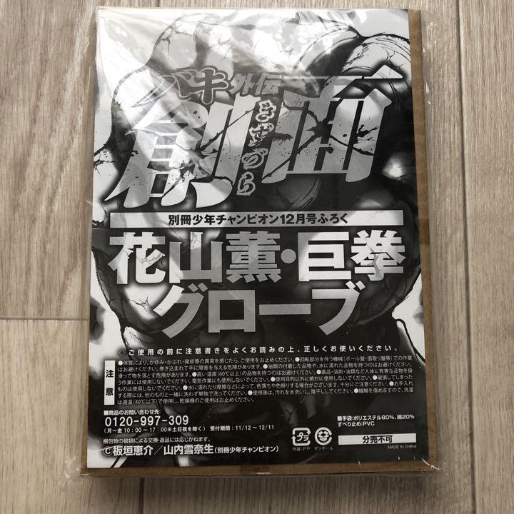 希少　店頭用　伝説のオウガバトル　販促ポスター 希少 店頭用 伝説のオウガバトル 販促ポスター 希少店頭用