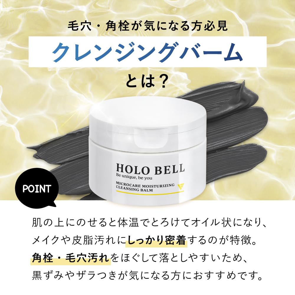 Serment BBクリーム サンブロッククリーム セット 公式】HOLO BELL
