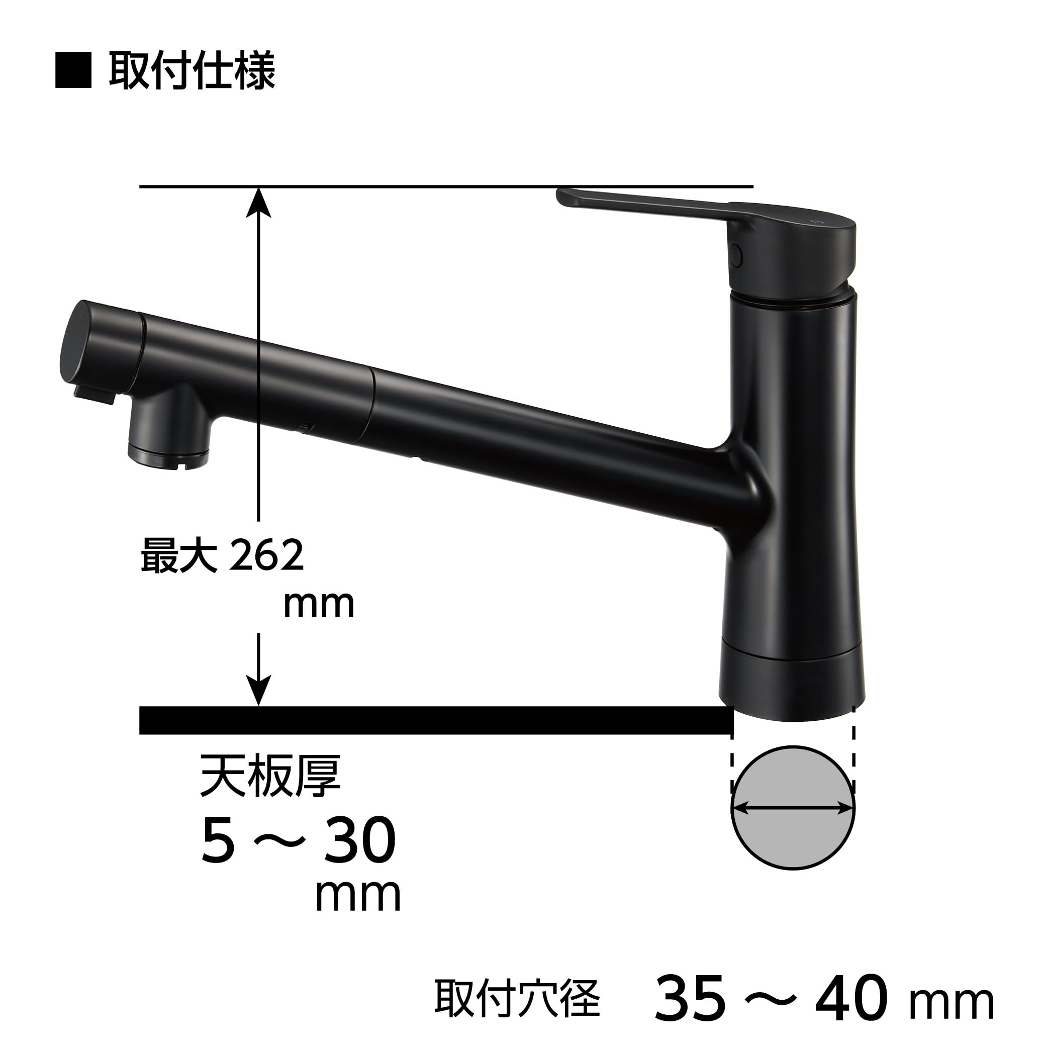 Amazon.co.jp: SANEI(サンエイ) シングルワンホールスプレー混合栓 加