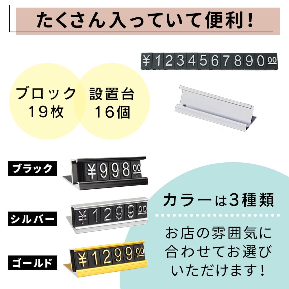 Amazon | 【国内ブランド mitas】プライスカード 値札立て 価格表示