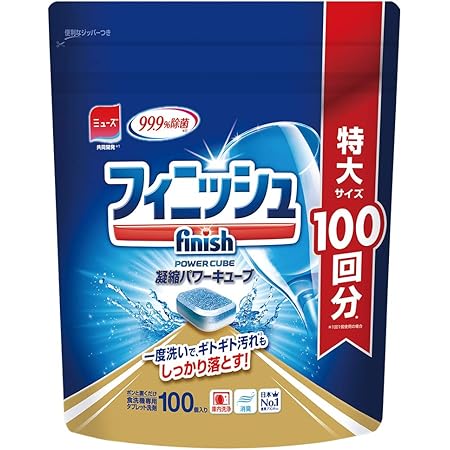 Amazon 食洗機 洗剤 フィニッシュ パウダー 詰め替え 900g 約0回分 フィニッシュ 食器洗い機用洗剤