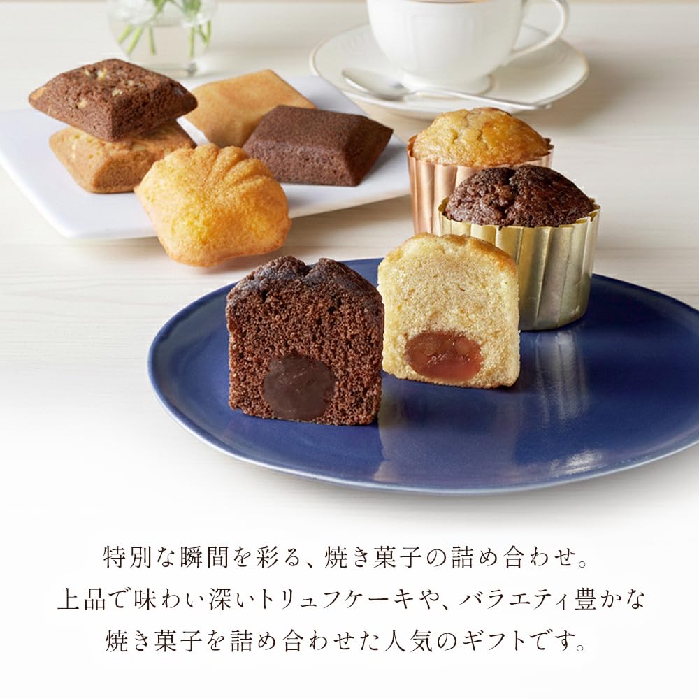 Amazon.co.jp: ブールミッシュ BOULMICH ギフトセット (22個入り