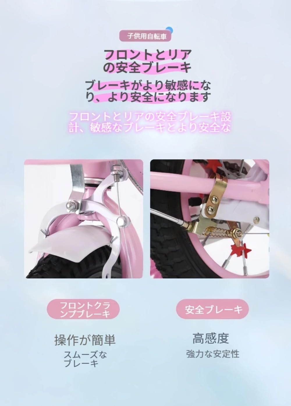 新しい子供用自転車 12-20インチ自転車 ベビー2-13歳 ベビー 補助輪付き バスケット保護ネット ファッシュホイール