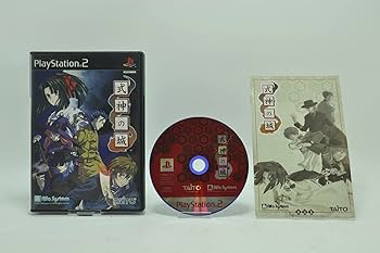 Amazon | 式神の城 (Playstation2) | ゲーム