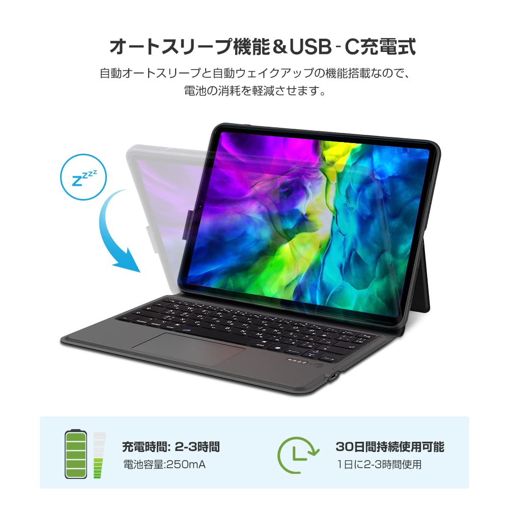 iPad Air第4世代スペースグレーWiFiモデル「Ewinキーボード付き」 Amazon.co.jp: iPad用キーボード付きケース iPad Air 11インチ