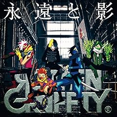 �i���Ɖe / ROTTENGRAFFTY