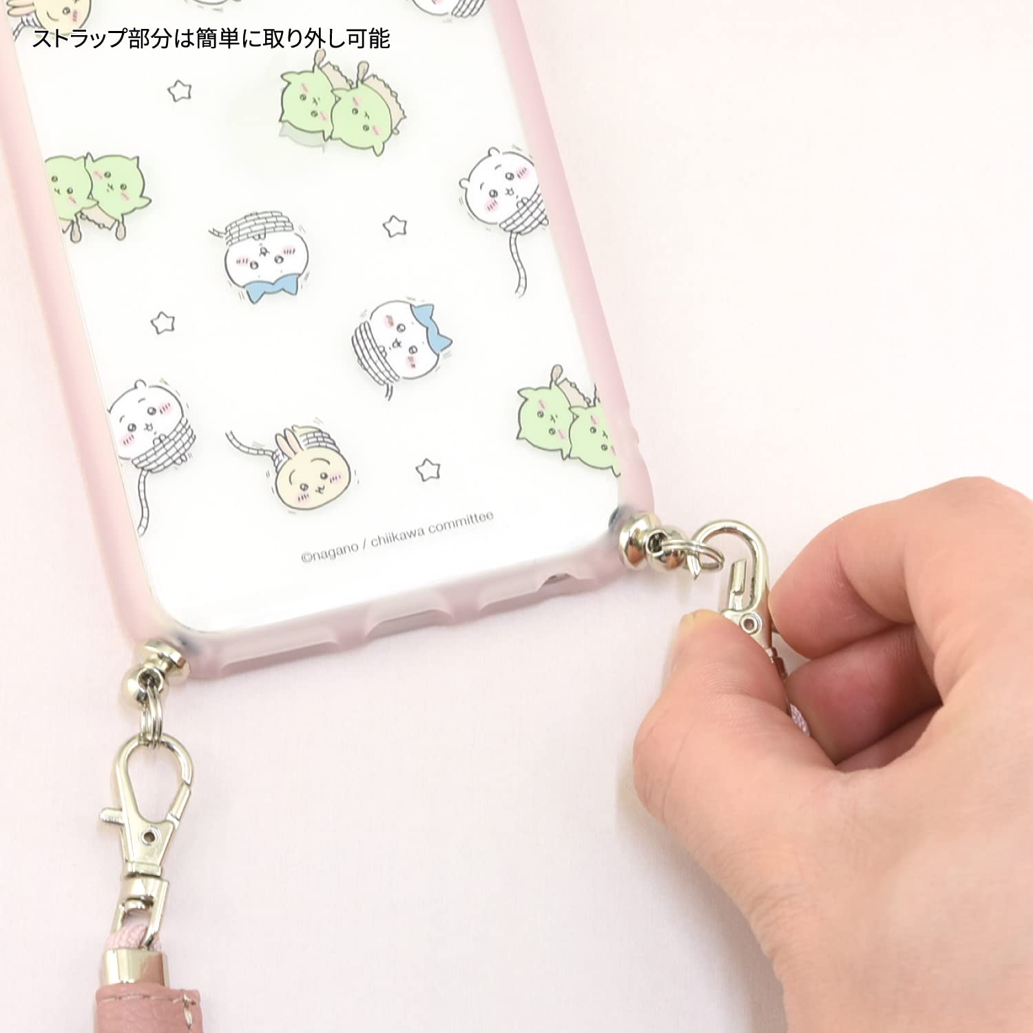 Amazon.com: グルマンディーズ Gourmandies Chiikawa IIIIfit Loop