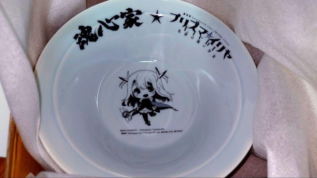 プリズマ⭐︎イリヤ×魂心家コラボ丼ぶり 【公式通販】