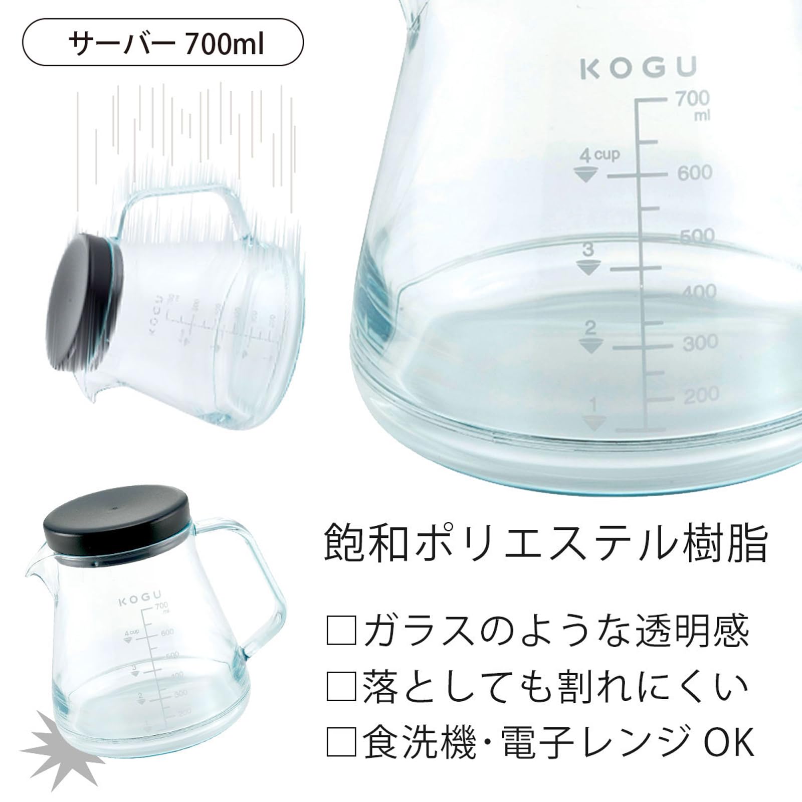 Amazon｜【スターターセット(2杯用)】KOGU 珈琲考具 コーヒーポット 