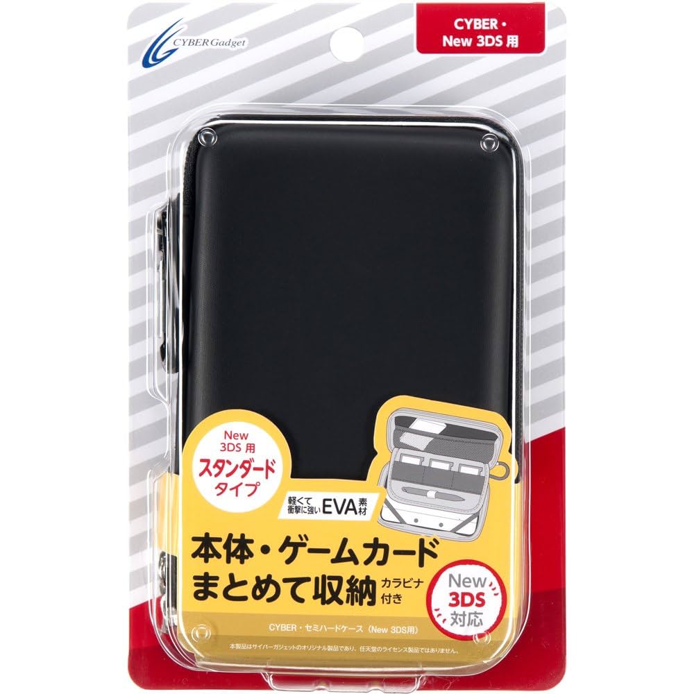 3DS&ケース Amazon.co.jp: ニンテンドー New 3DS LL用ハードポーチ