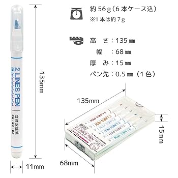 Amazon | 2lines-pen(2色一体)ラインペン-6色セット 2lines-pen