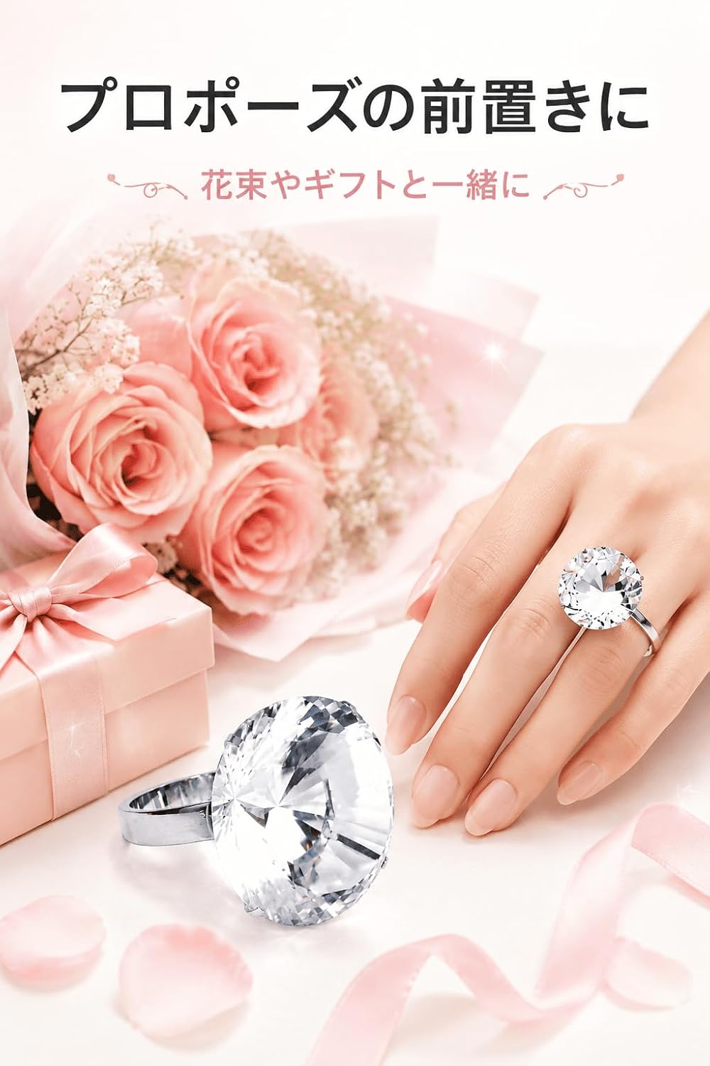 Amazon | [しあわせ倉庫] 超巨大 ダイヤ風 リング サプライズ
