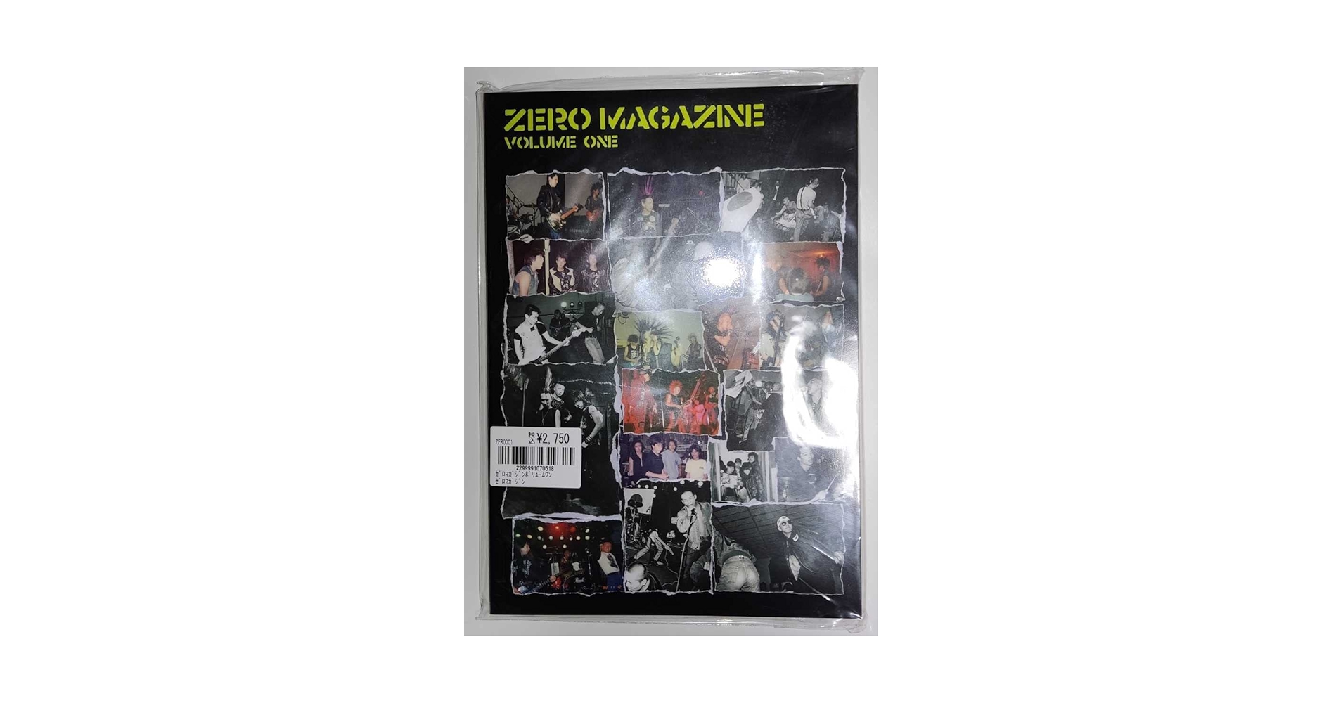 ゼロマガジン ZERO MAGAZINE vol.1 Amazon.co.jp: ゼロマガジン ZERO MAGAZINE vol.1 未読 : ホビー