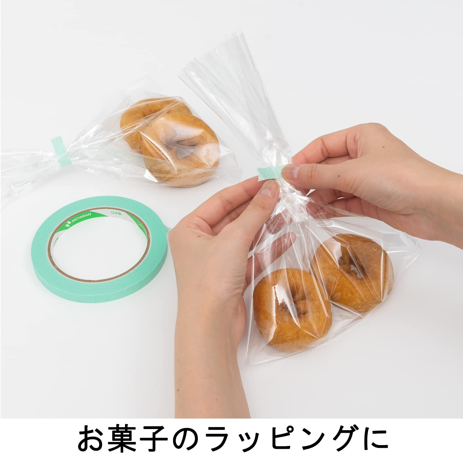 Amazon.co.jp: ニチバン バッグシーリング テープ 和紙 20個 NO.270