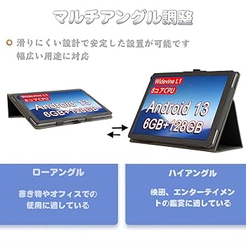 カバー付き♥androidタブレット 10インチWi-Fiモデル Amazon | 2024新登場 タブレット10インチwi-fiモデル Android13
