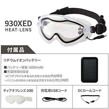 Amazon.co.jp: 山本光学 YAMAMOTO 930-XED HEAT-LENSゴーグル