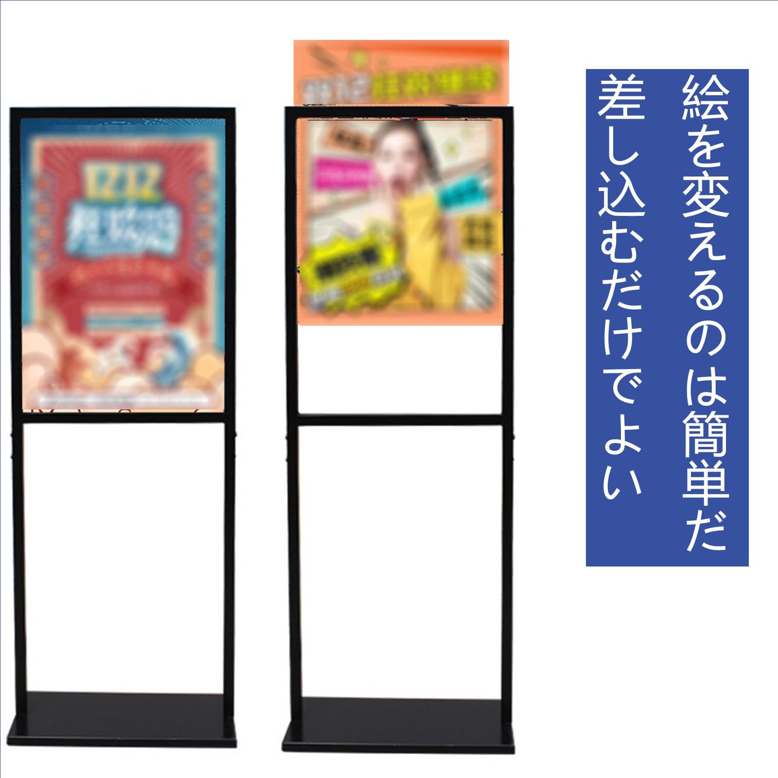 ゴジラ立て看板