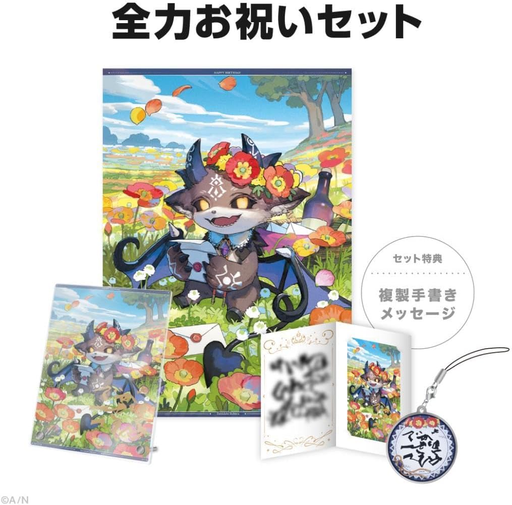 アニマル 手織り ジェルワーク タペストリー 出店情報 | 金沢