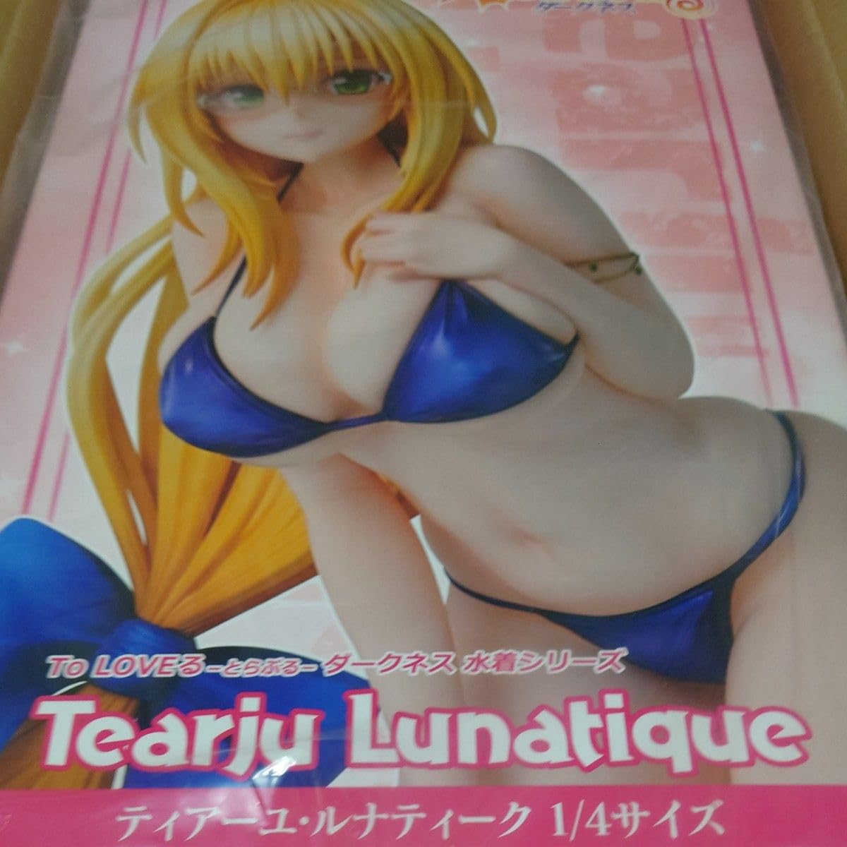 Amazon.co.jp: ToLOVEる-とらぶる-ダークネス 水着シリーズ ティアーユ 