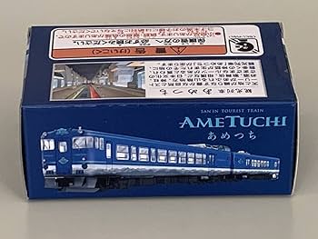 Amazon | ◇JR西日本【観光列車 あめつち チョロQ 鳥取駅 - 出雲市駅
