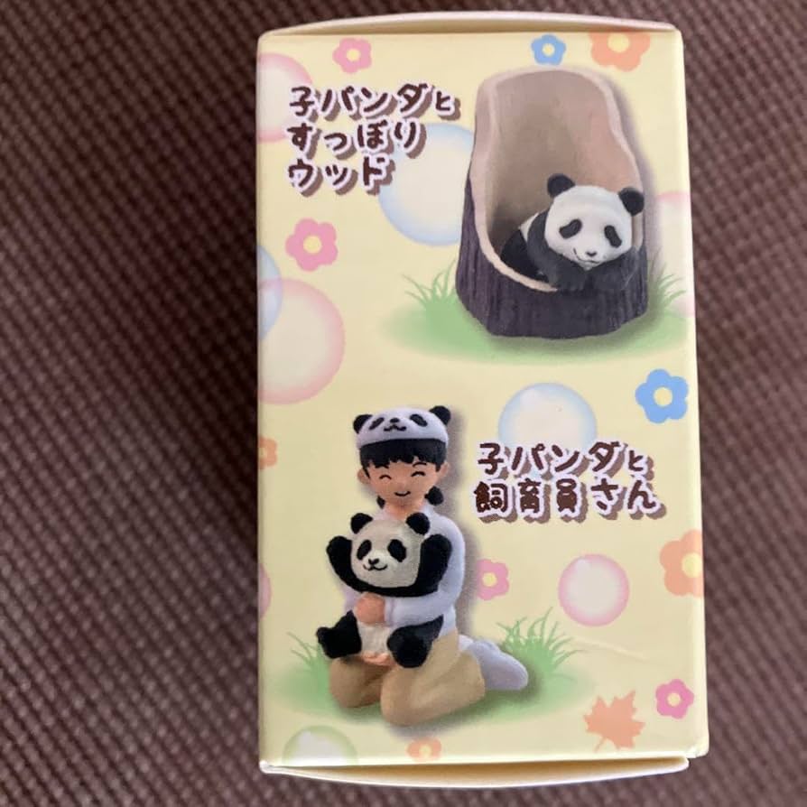 Amazon.co.jp: アドベンチャーワールド パンダ置き物 ベビー