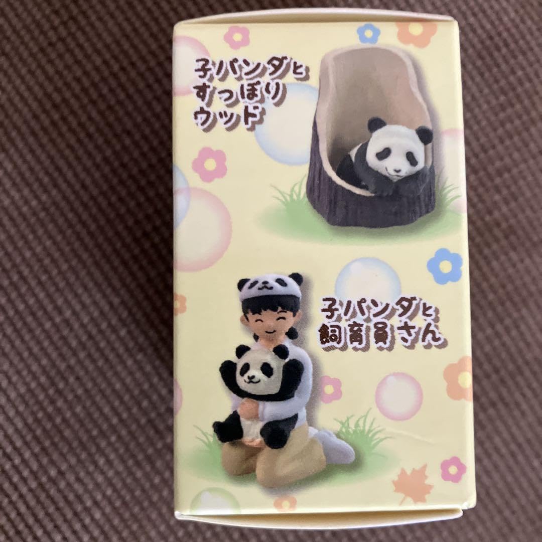 パンダ　タスペトリー　アドベンチャーワールド　完売　廃盤 パンダ タスペトリー アドベンチャーワールド 完売 廃盤