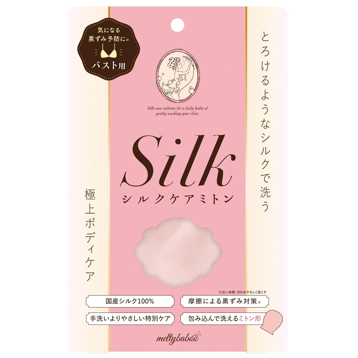 バブー様　確認用 バブー様 確認用 【公式通販】