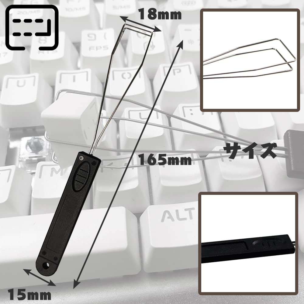 Amazon | TBDBNR キートップ引抜工具 キーキャップ キープラー キー