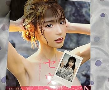 【新品】桃乃木かな 直筆サイン入りチェキ⑭ 2017年 新品】桃乃木かな 直筆サイン入りチェキ⑭ 2017年