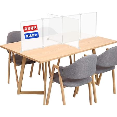 Amazon Amazon当日発送 飛沫防止 パーテーション オフィス アクリル板 透明 パーティション レストラン飛沫防止 パネル 幼稚園 コロナ対策 卓上 保育园 食堂 事務所 学校 レストラン 企業などは感染予防に利用しています コロナ対策 122 71 46 4人乗り Amazon Amazon当日発送 飛沫防止 パーテーション オフィス アクリル板 透明 パーティション レストラン飛沫防止 パネル 幼稚園 コロナ対策 卓上 保育园 食堂 事務所 学校 レストラン 企業などは感染予防に利用しています コロナ対策 122 71 46 4人乗り