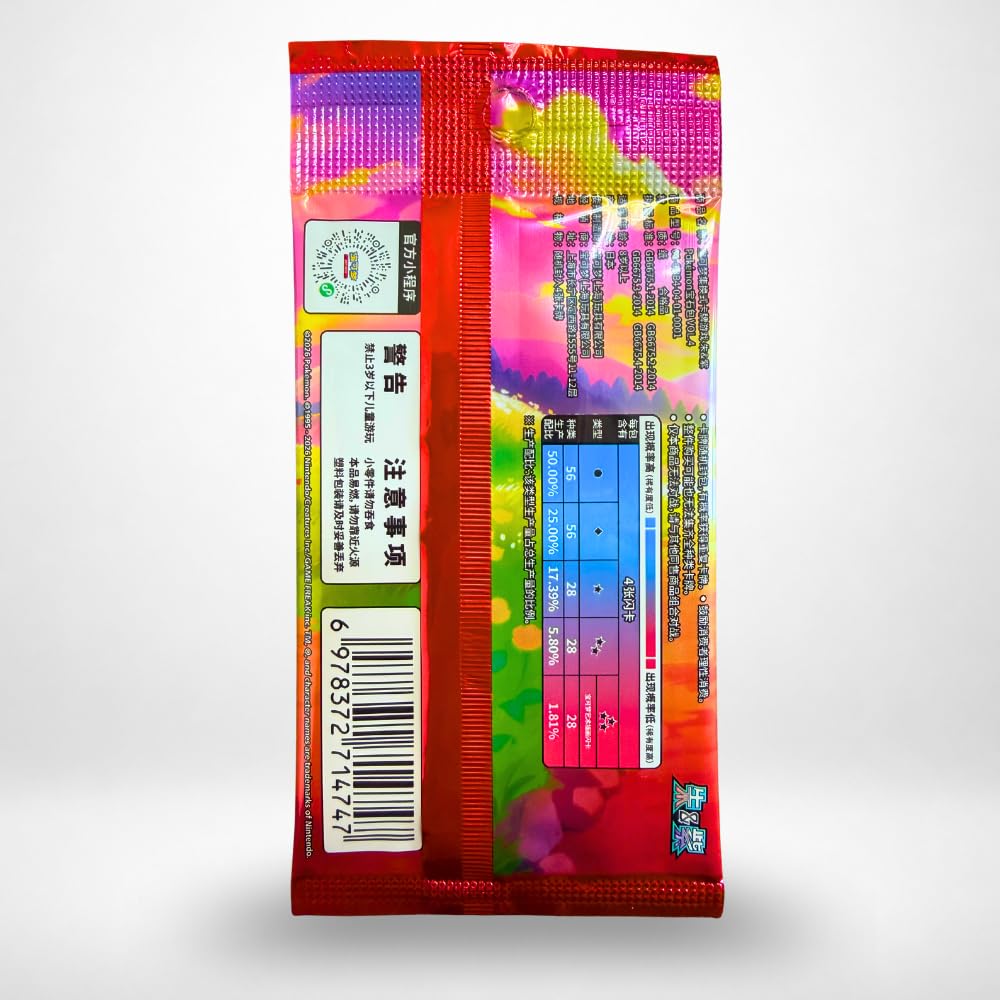 Display Pokémon Gem Pack 4 CBB4C Ponyta - uproszczona wersja chińska - Nowe i uszczelnione Booster Box - karty Pokémon TCG