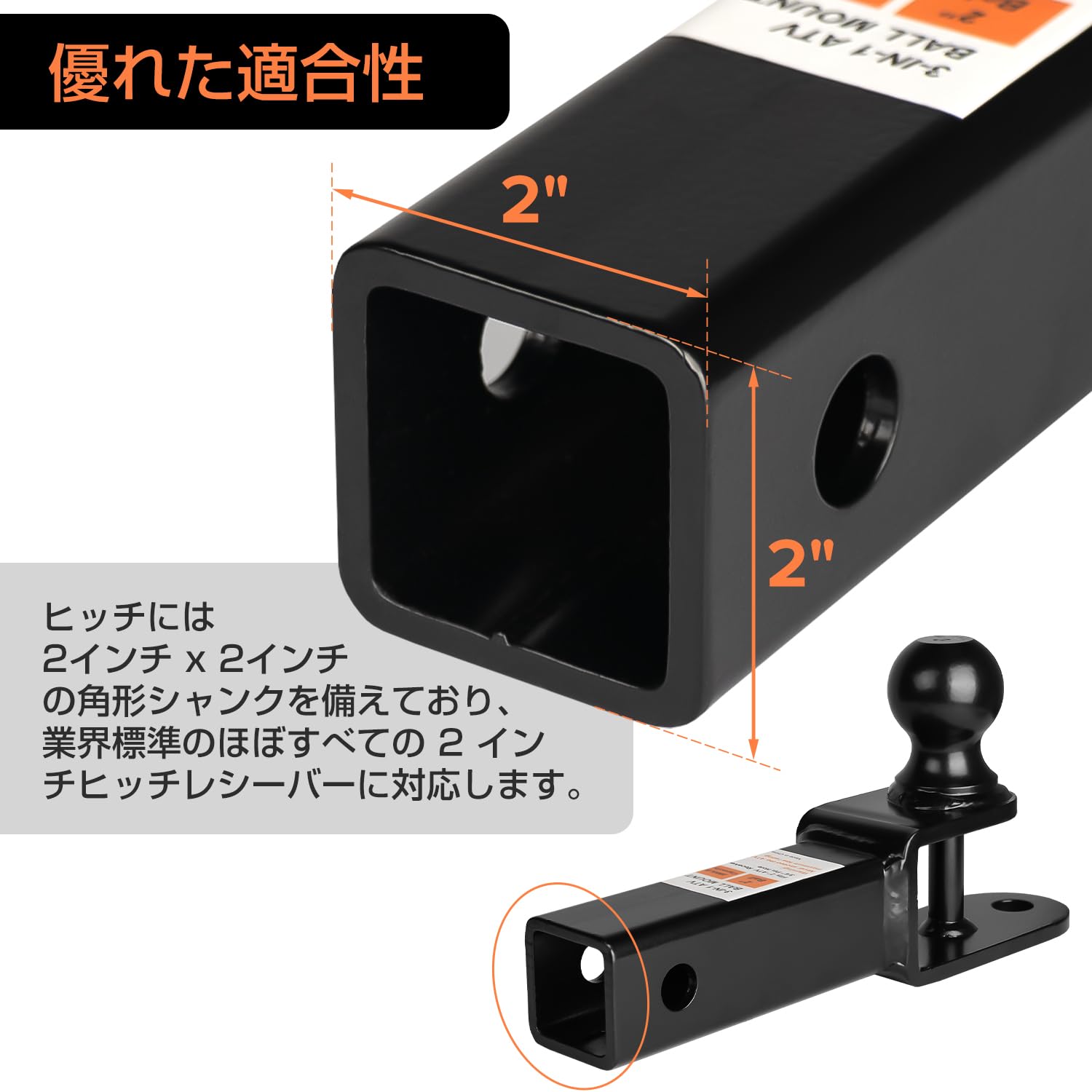 Amazon.co.jp: Donext ヒッチレシーバー ボールマウント＋ヒッチボール