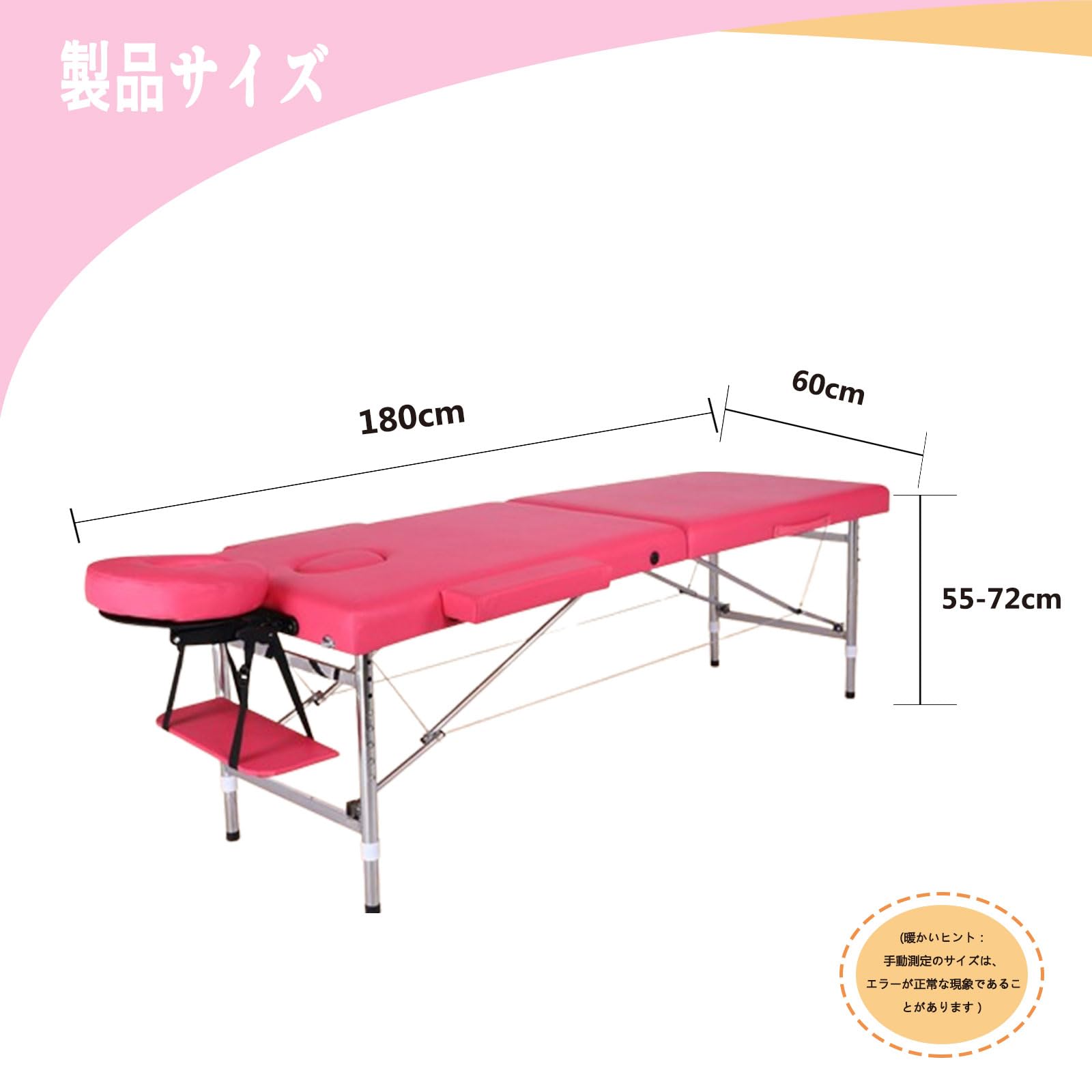 Amazon.co.jp: 8色 整体ベッド マッサージ台 エステベッド 折りたたみ