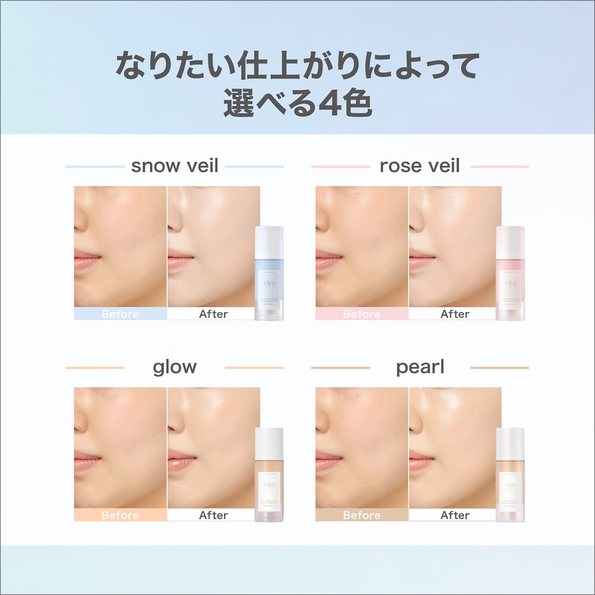 Amazon.co.jp: vim BEAUTY マイ コンフィデンス スキン モイスチャ