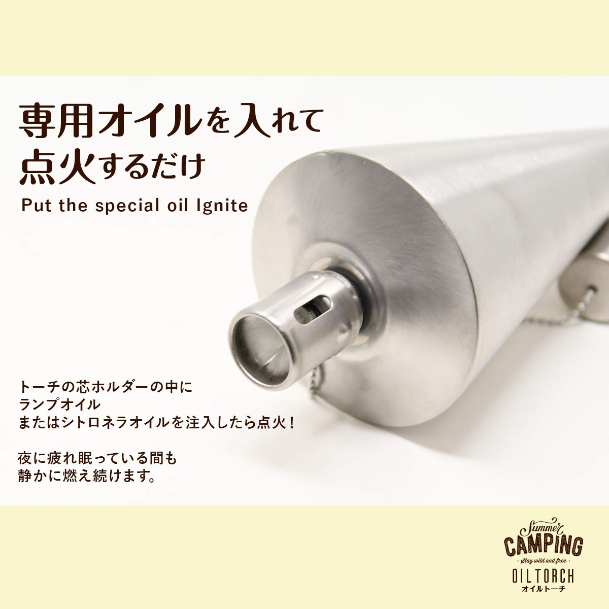 Amazon.co.jp: revir of river オイルトーチ ステンレス製 ガーデン