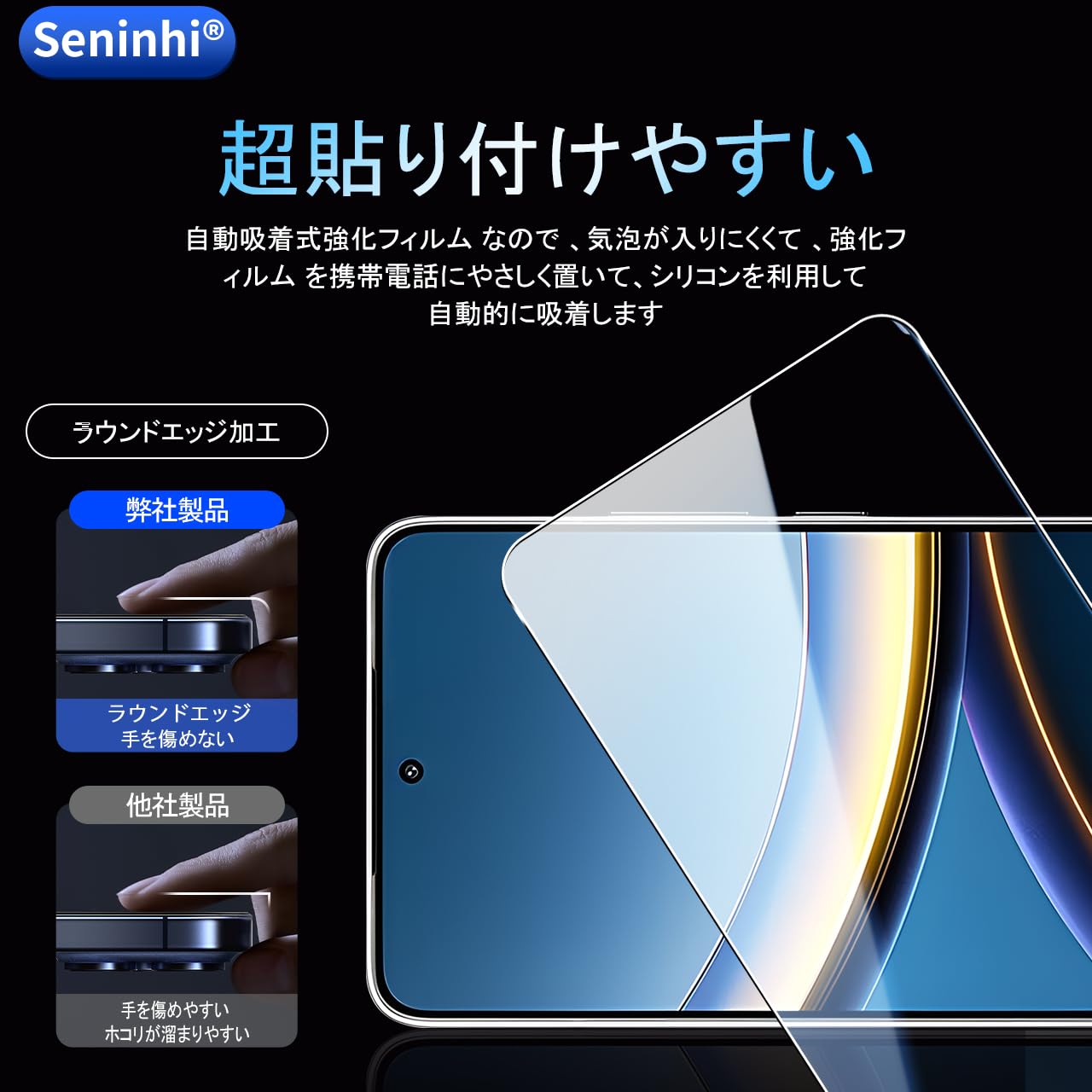 最安値！POCO F7 512gbブラック 保護フィルム ケース付き POCO F7 512GB ブラック国内版[美品] ケース、フィルム付属 POCO F7