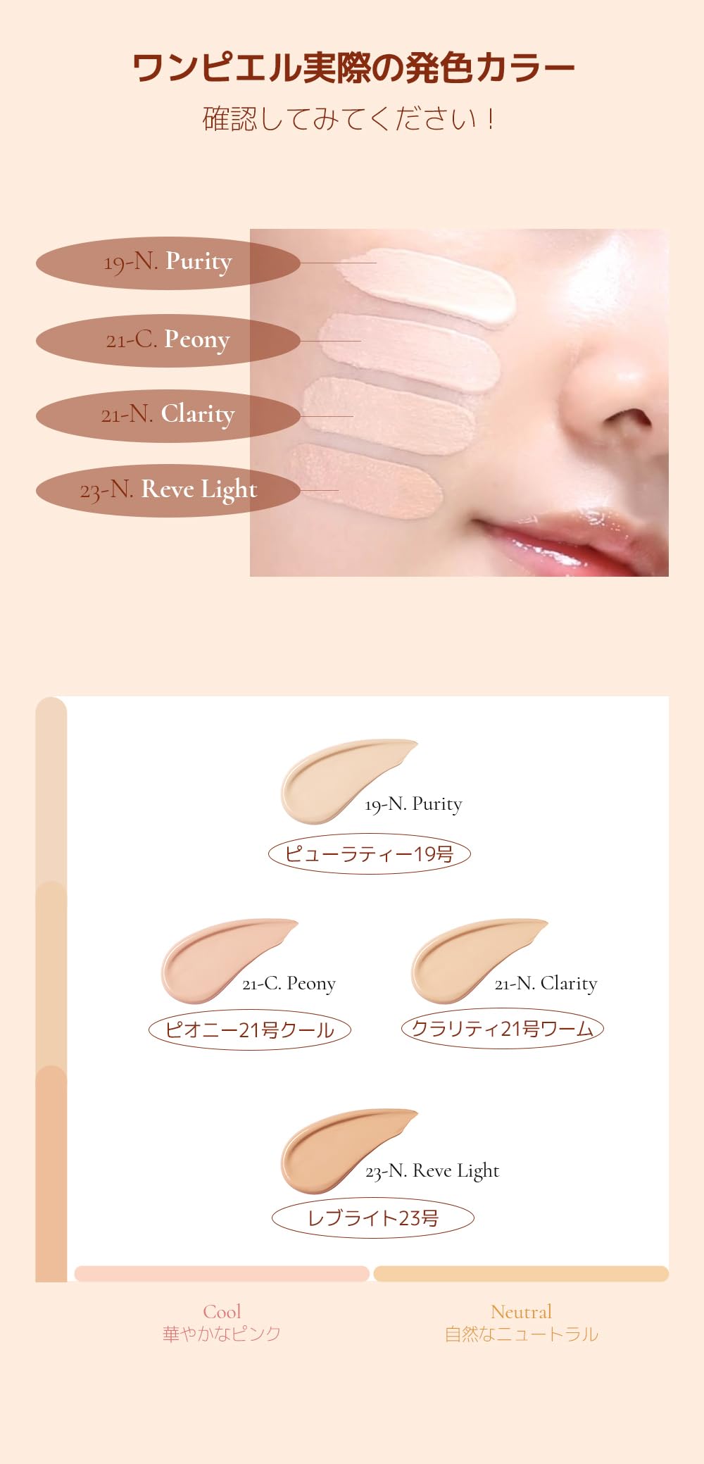 Amazon | [メイクヒール]1.P.Lファンデイザーファンデーション28g