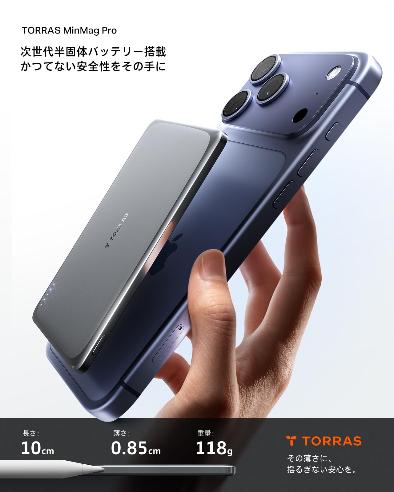 TORRAS MiniMag Pro モバイルバッテリー 5000mAh Amazon | TORRAS MiniMag Pro モバイルバッテリー 半固体電池 5000mAh