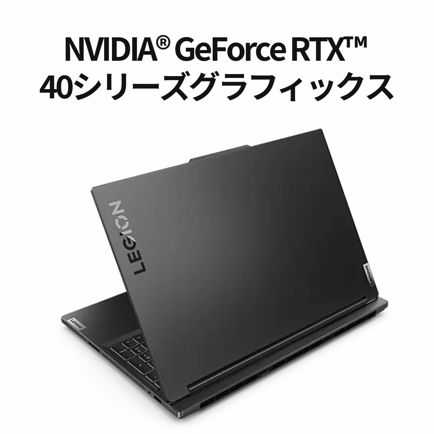 Amazon.co.jp: 【公式・直販】 ノートパソコン Lenovo Legion 7i Gen 9