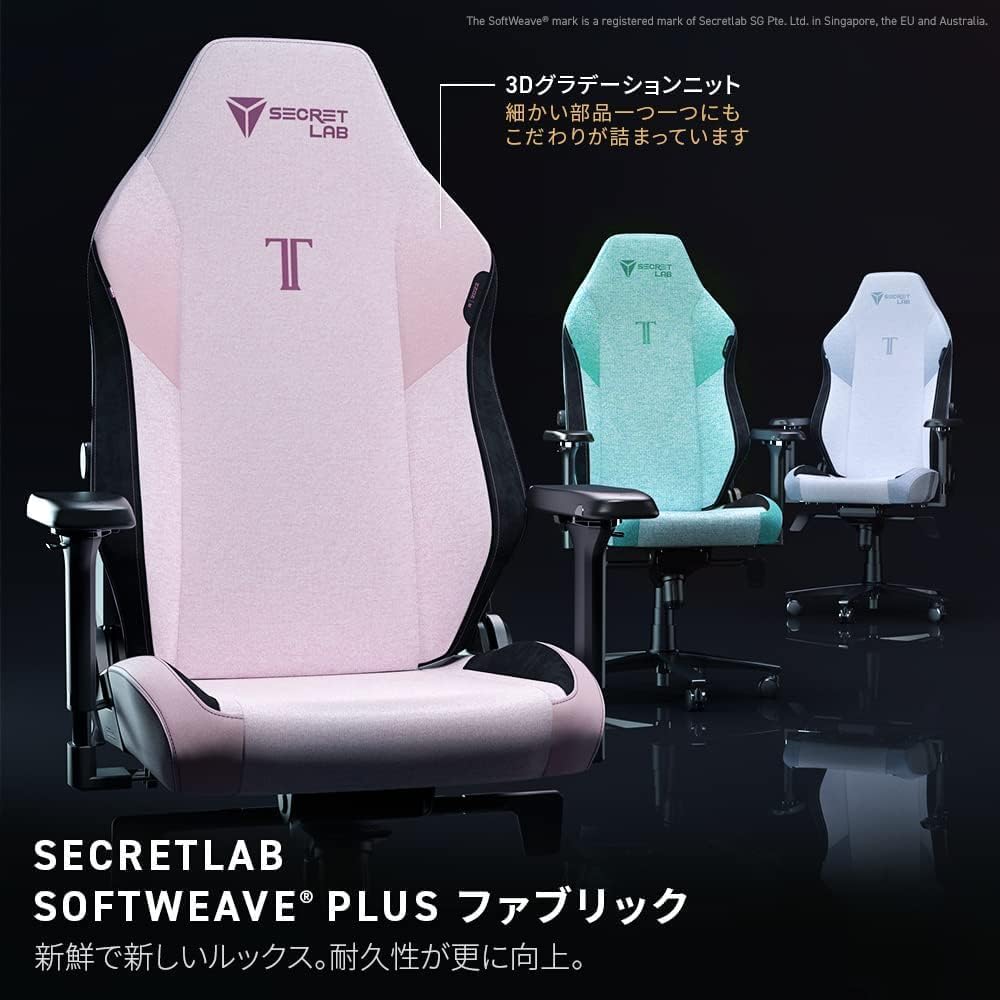 Secretlab TITAN Evo Black³ ゲーミングチェア Rサイズ ファブリック