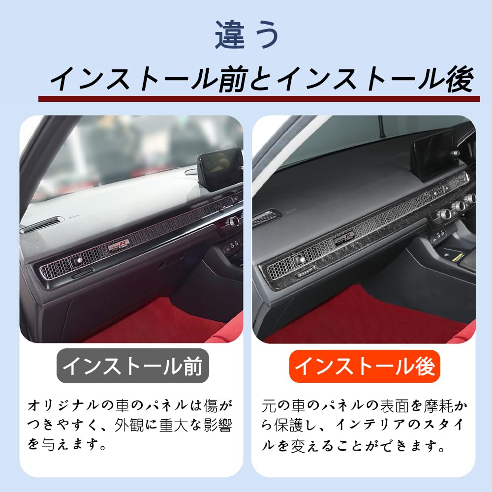 Amazon | For シビックタイプR FL5専用センターコンソール ダッシュ