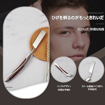 3Ｅ 日本剃刀 レザー GOLDTONBO 髭剃り 顔剃 剃刀 除毛 ビンテージ 3D 日本剃刀 レザー GOLDTONBO 髭剃り 顔剃 剃刀 除毛