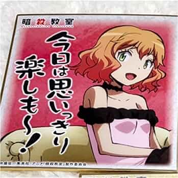 暗殺教室 色紙 グッズ-色紙】暗殺教室 ミニ色紙コレクション | アニメイト