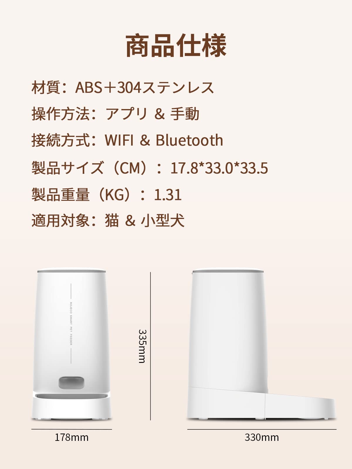 Amazon | ROJECO 自動給餌器 猫 中小型犬用 wifi 自動餌やり器 Amazon | ROJECO 自動給餌器 猫 中小型犬用 wifi 自動餌やり器