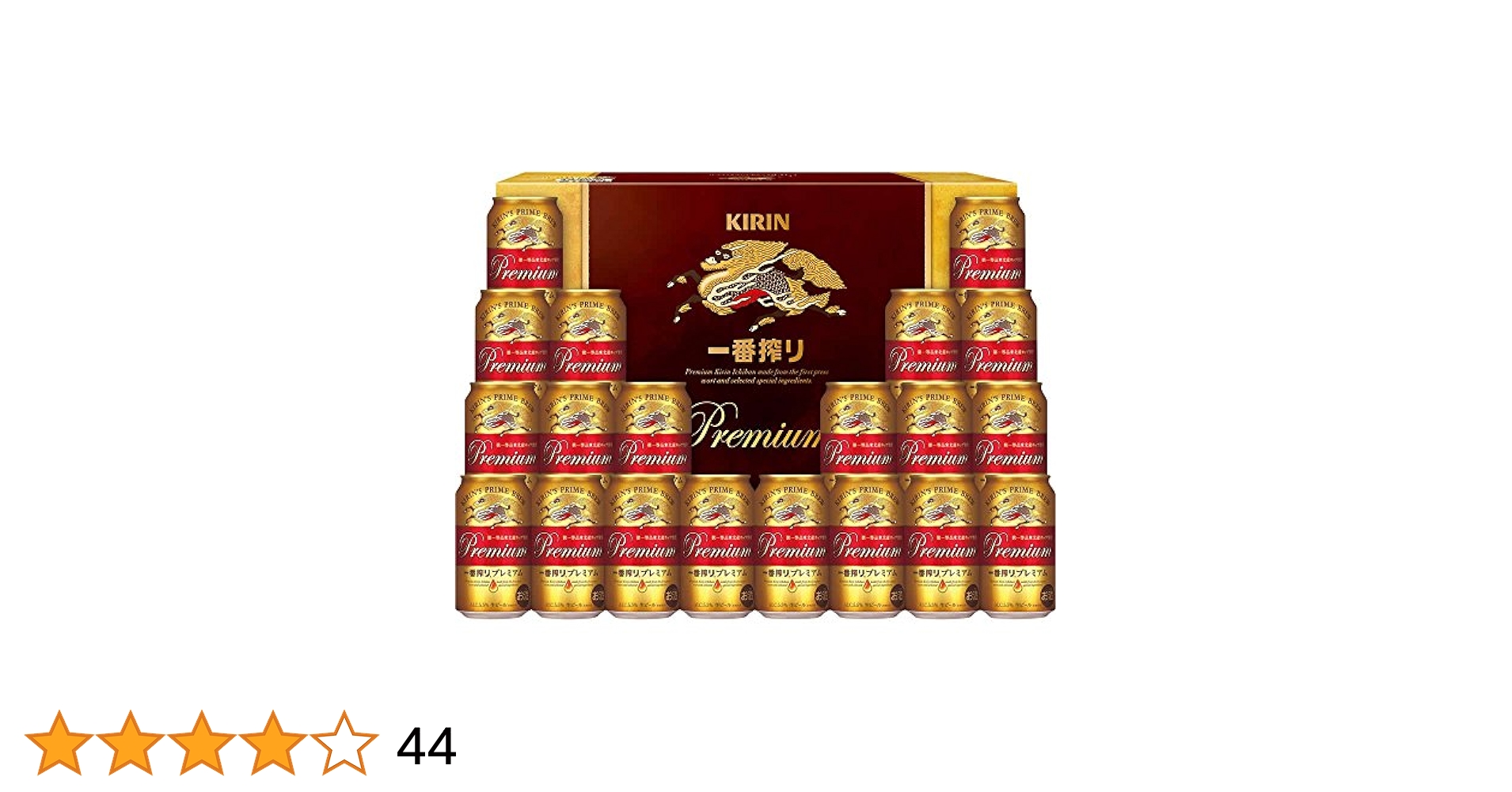 Amazon.co.jp: 一番搾り ビールギフト 350ml×20本 一番搾り