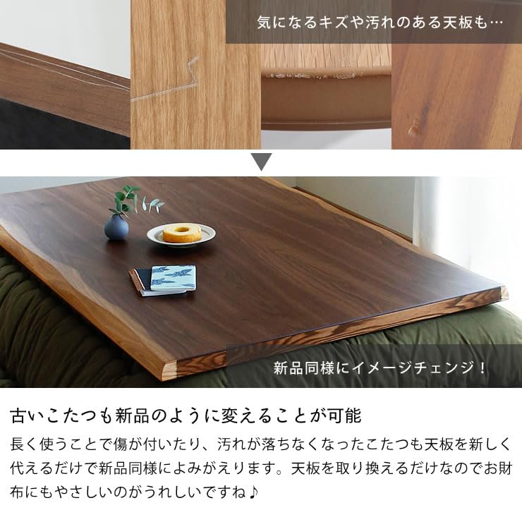 「新古品」こたつ天板のみ Amazon.co.jp: 家具の里 こたつ こたつ天板のみ (180×90cm / 日本製