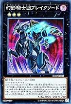 遊戯王 英語　幻影騎士団　シリーズ Amazon.co.jp: 遊戯王 英語版幻影騎士団39、ランクアップ