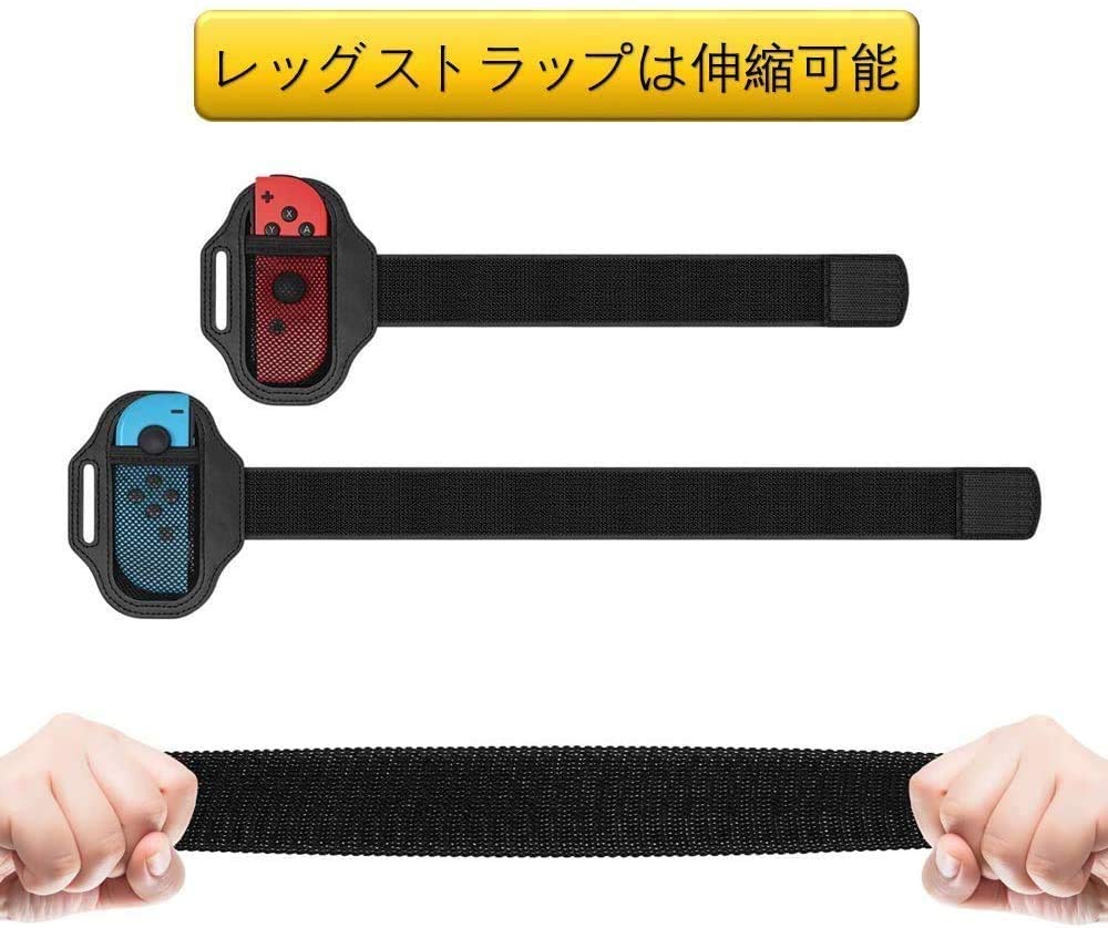Amazon.co.jp: For Joy-Con ハンドル Ring Fit Adventure レッグバンド