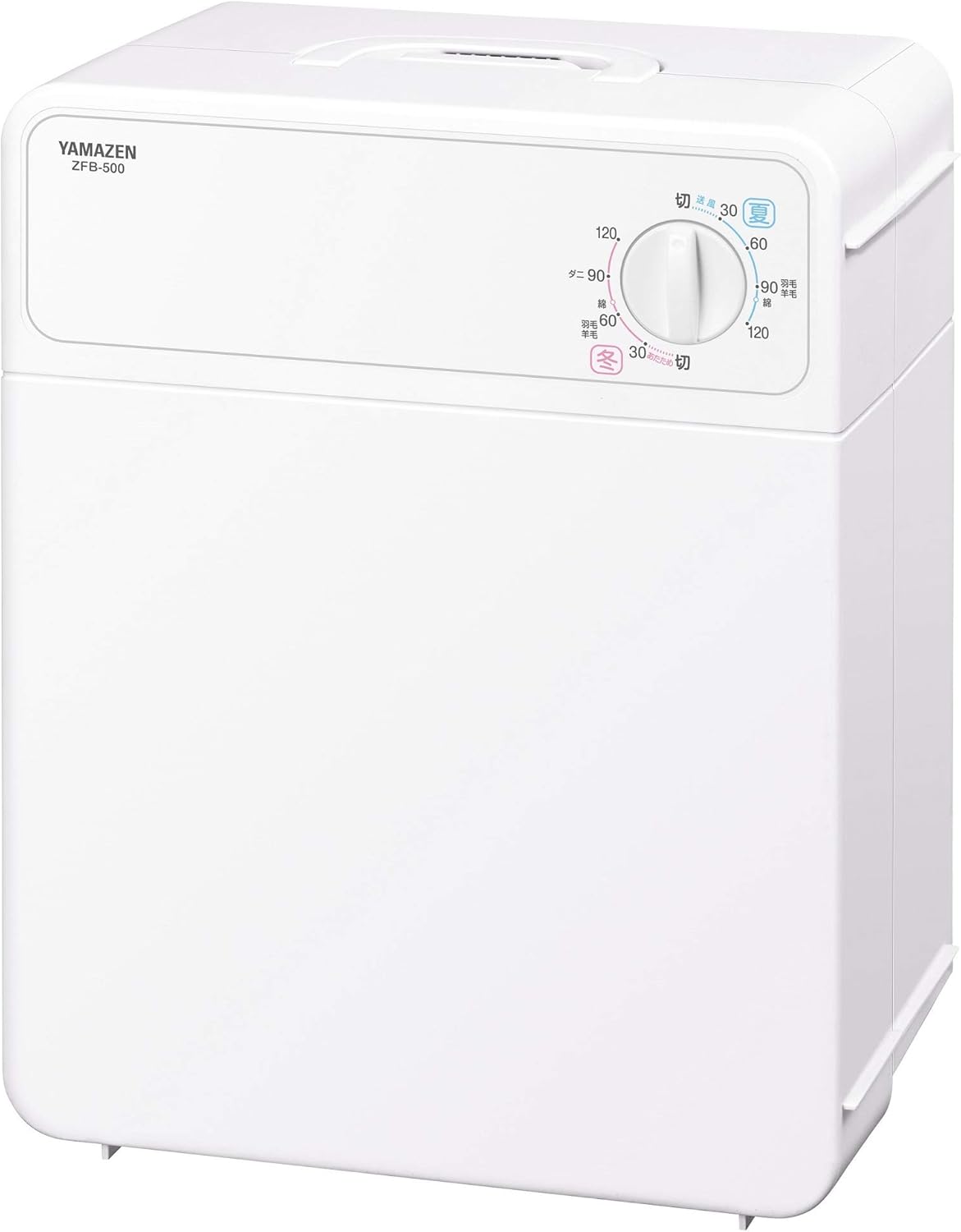 布団乾燥機 アッとドライ ブルーグレー HFK-CV1B-AH ［マット無タイプ